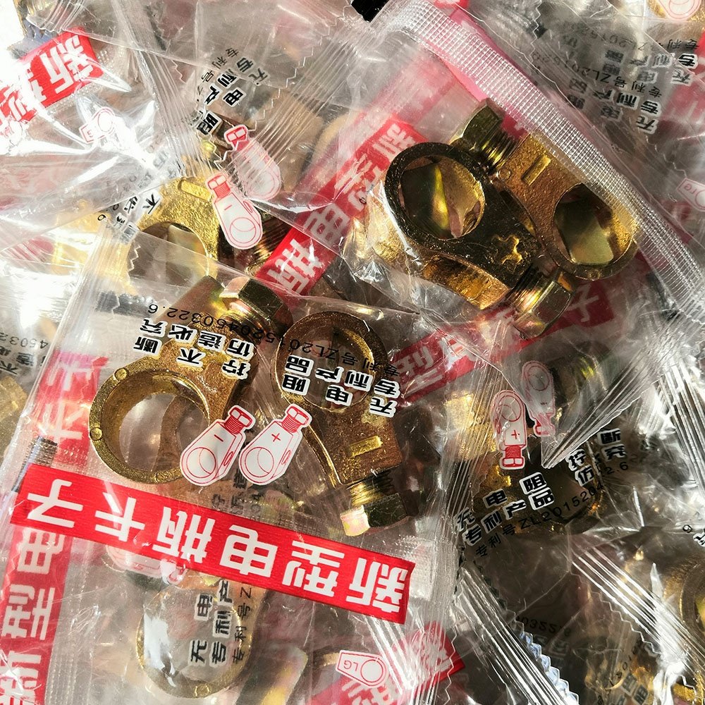Automotive Battery Connector Terminal clip connector
