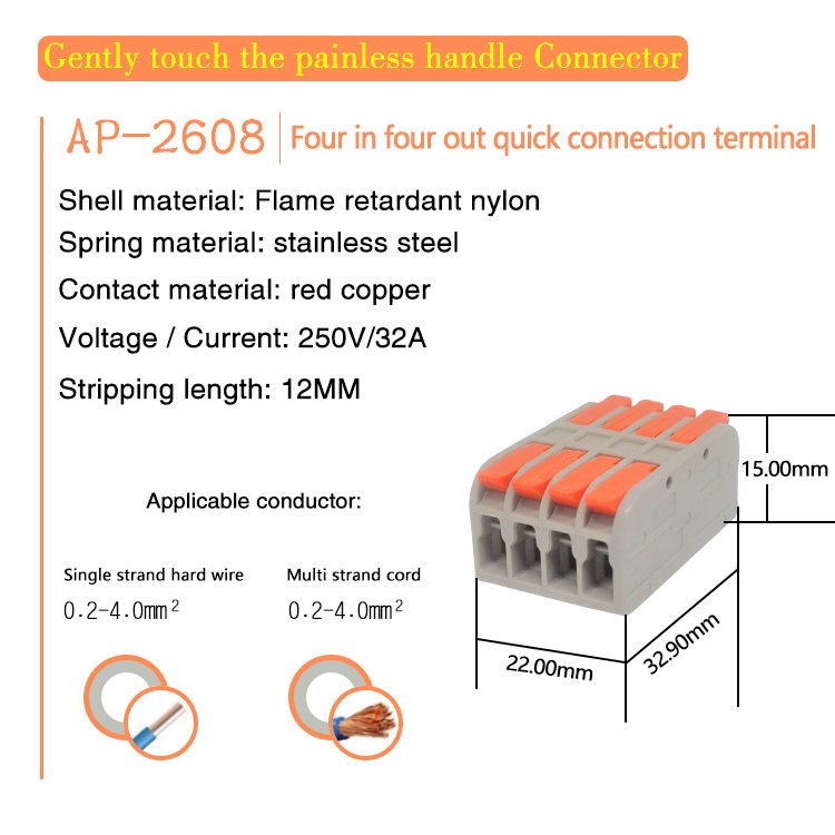 Gently touch the painless handle AP-2608 Quick terminal block 4 in 4 out Connector Fixed guide rail