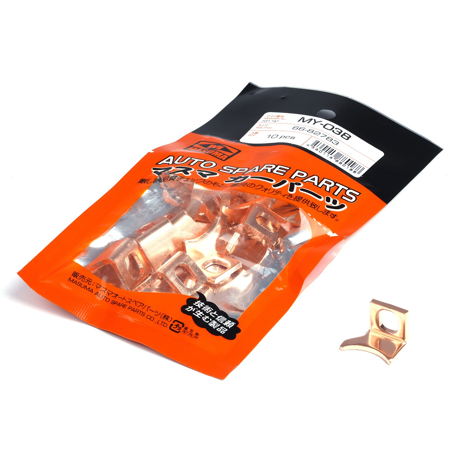 MY-038 MASUMA 10PCS Automatic battery Relay contact for starter Connectors Terminals