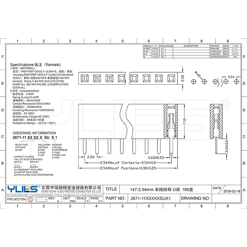 High quality custom spacing 2.54mm positions 02-40pins single female height 7.1mm gold plated pin female header pcb connectors