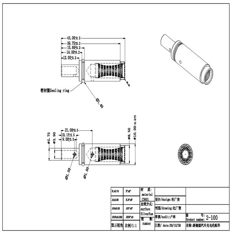 High Current New Energy Vehicle Charging Pin Charging Gun Connector Silver Plated Pin Charging Gun Connector Copper Pin
