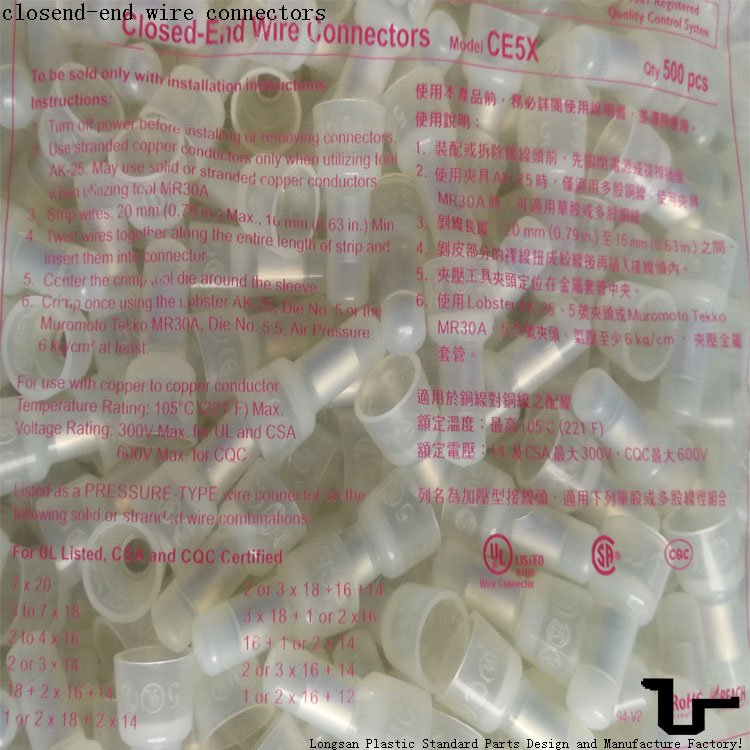 Supply closed terminal CE5 connector terminal crimp rotating terminal
