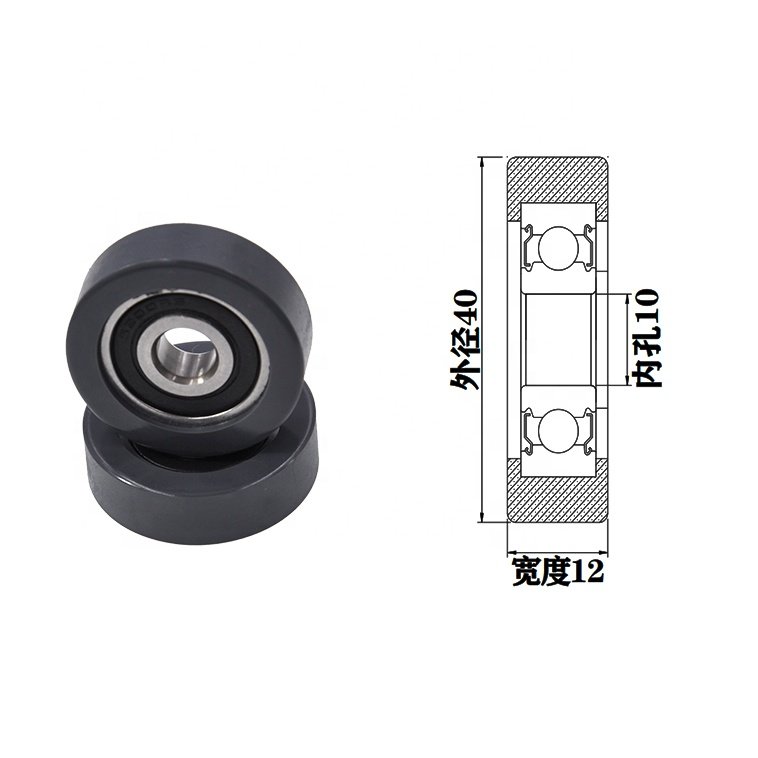 High-end Air-conditioning Polyurethane Bearing PU620036 PU620040 PU620050-12 PU620060-12 Bearing Roller Wheel Ball Deep Groove