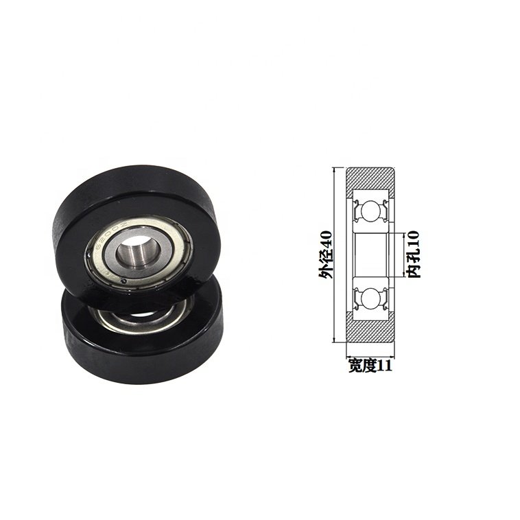 High-end Air-conditioning Polyurethane Bearing PU620036 PU620040 PU620050-12 PU620060-12 Bearing Roller Wheel Ball Deep Groove