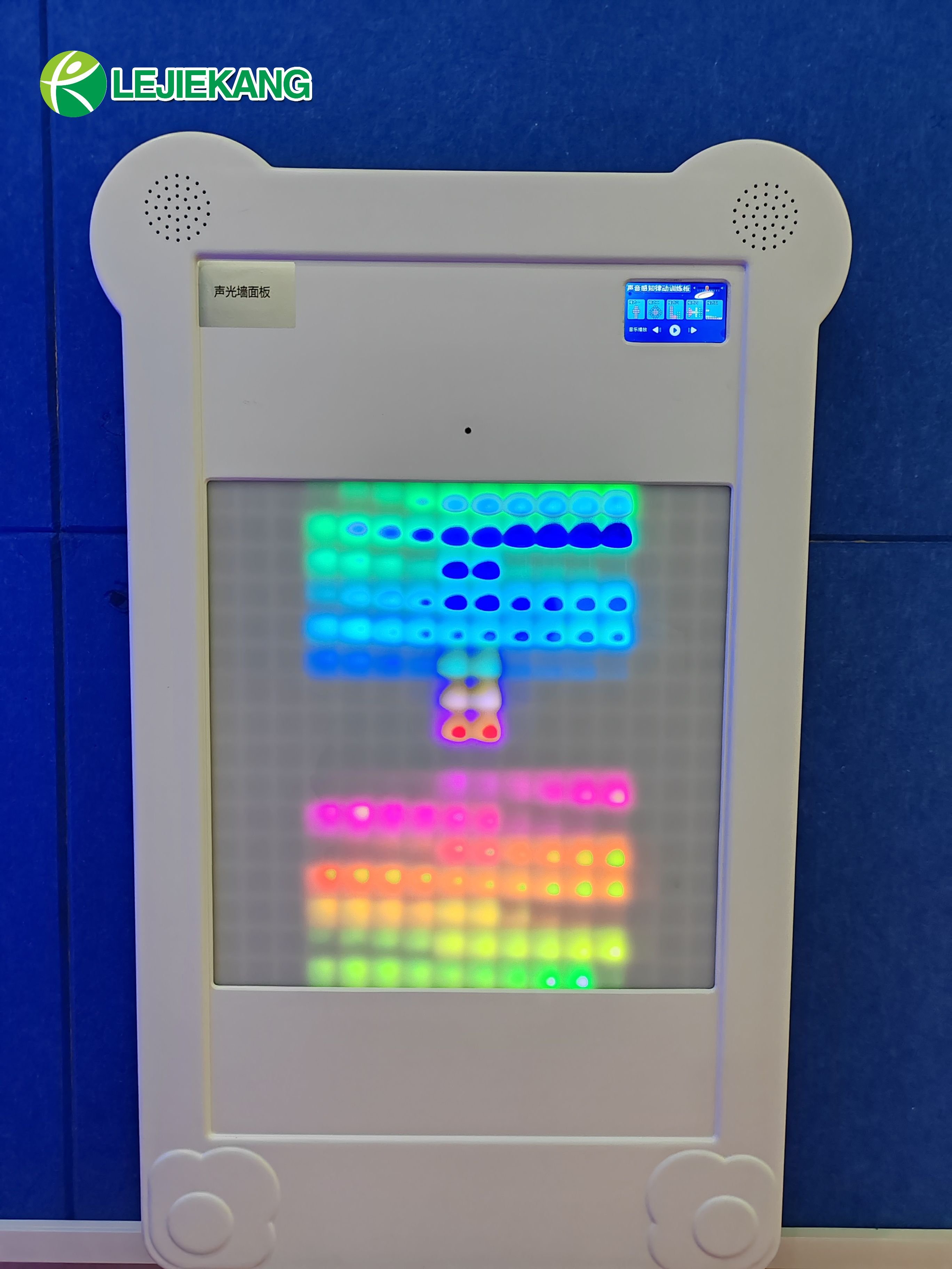 Sensory Education For Autism Relieves Stress By Using Sound To Produce Different Lighting Effects