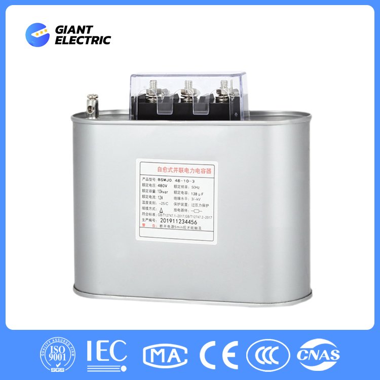 0.4kv LV 10kvar Capacitor Low Voltage Shunt Power Power Compensation Capacitor