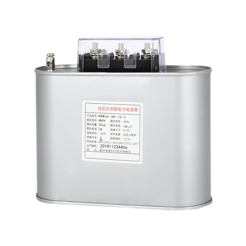 BSMJ Low Voltage Three Phase Shunt Power Capacitor 30kvar 40kvar 50kvar Capacitor