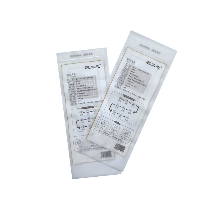 Matte Frosted CPE Packaging Bag High Quality Custom LOGO Self Adhesive Bag Frosted Plastic Bag