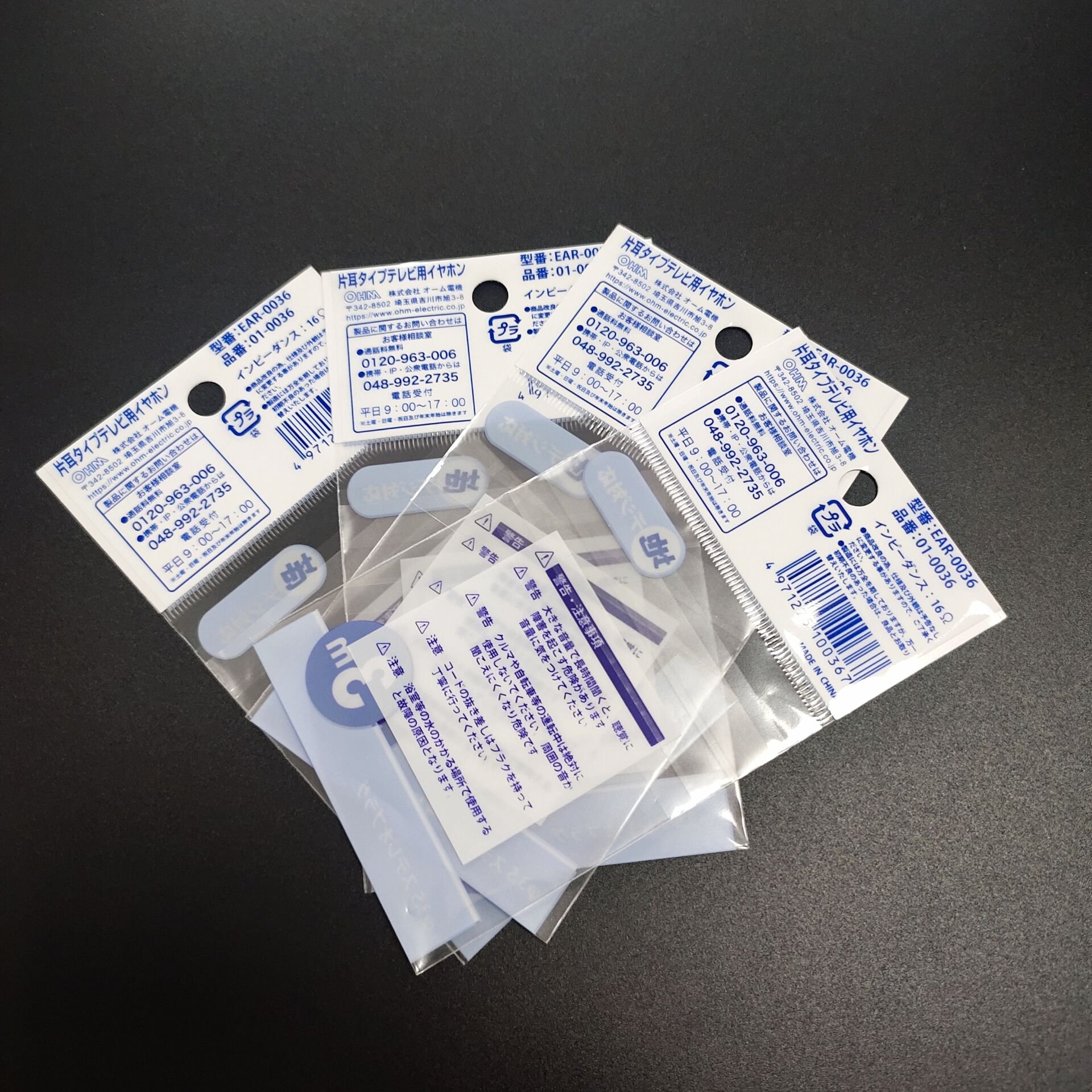 Wholesale Small Plastic Packaging Bag Self Adhesive Bag Transparent Clear Plastic Bag