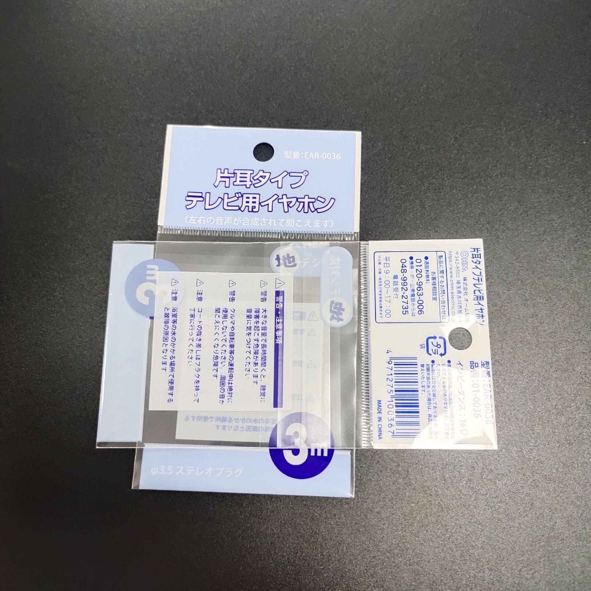 Wholesale Small Plastic Packaging Bag Self Adhesive Bag Transparent Clear Plastic Bag