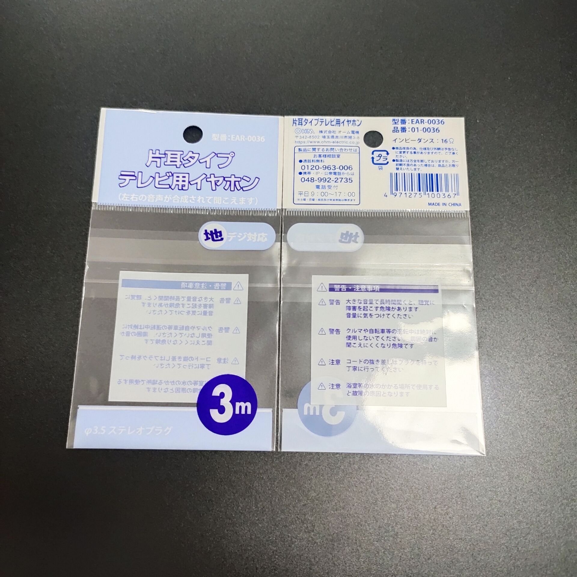 Wholesale Small Plastic Packaging Bag Self Adhesive Bag Transparent Clear Plastic Bag
