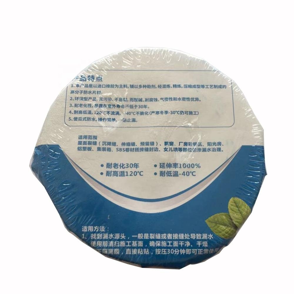 super Strong waterproof tape water pipe leakage self adhesive tape for roof leakage waterproof color steel tile gap leakage