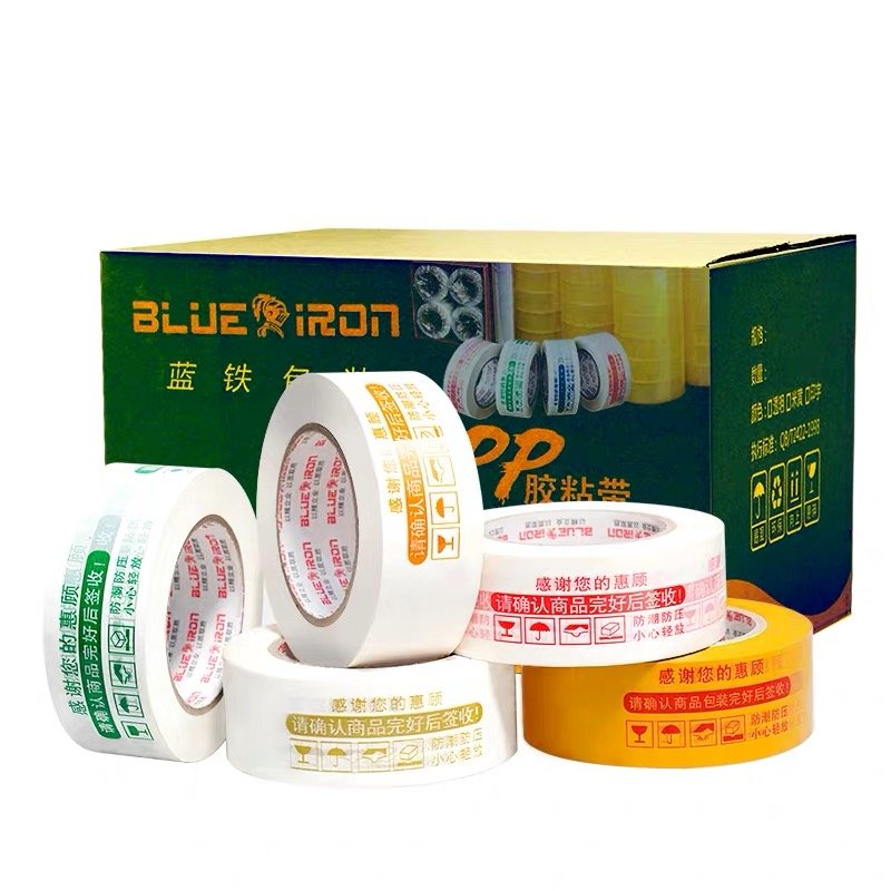 custom printed logo waterproof silver adhesive tape round sealing bopp tape