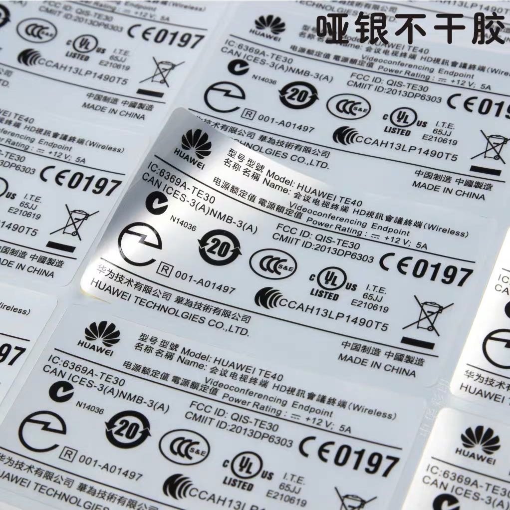 Waterproof matte silver blank PET/PVC adhesive barcode stickers printing labels, thermal transfer polyester glossy label