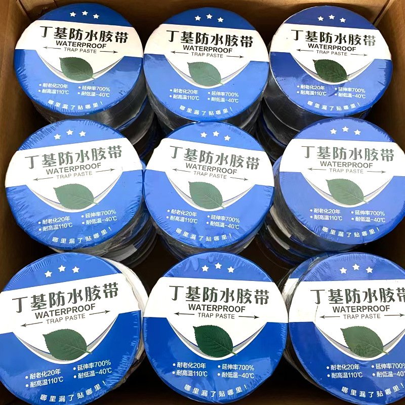 High Adhesive Waterproof Aluminum Foil Tape High Temperature Resistant Butyl Rubber Sealing Tape
