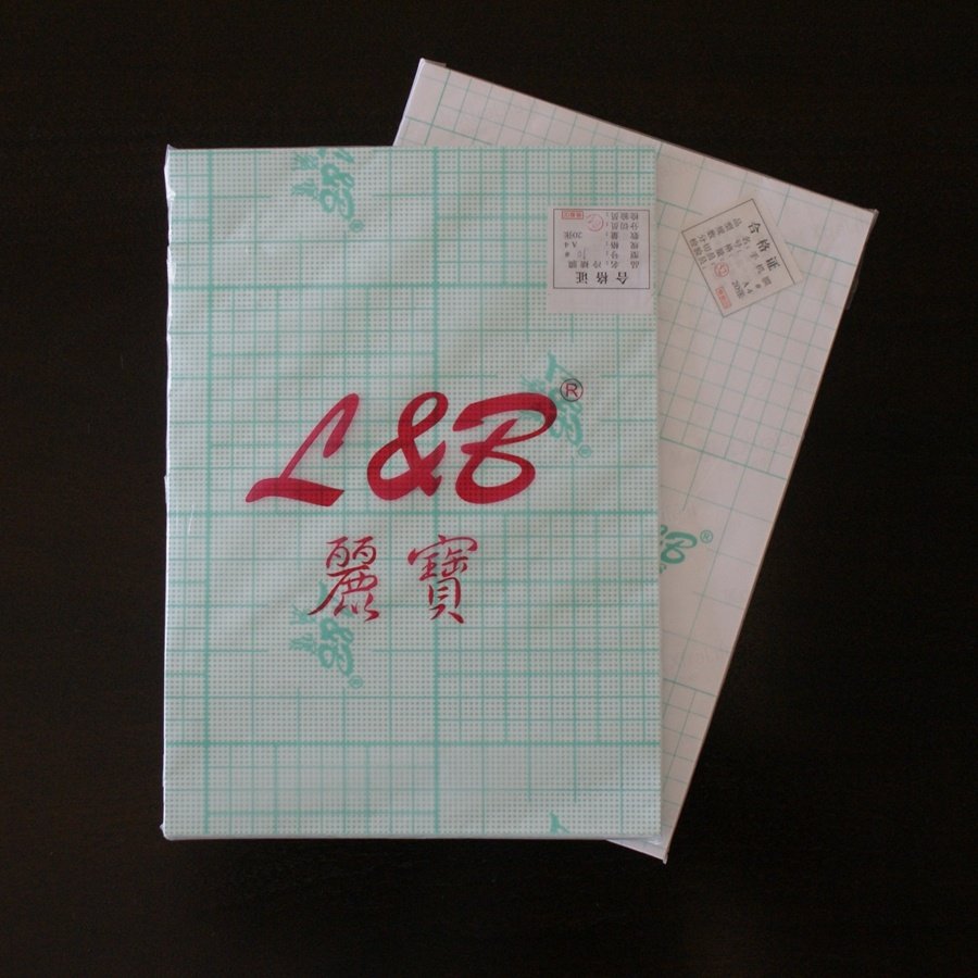 L&B A3 A4 A5 Glossy Matte Cold Laminating Film sheet, Self Adhesive Protection Film for DIY photo ,documents