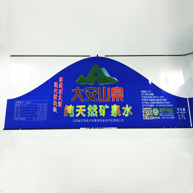 Customized Printing Super Large Size Bucket Label, Laser Foil Self Adhesive Transparent BOPP Label Sticker In Roll