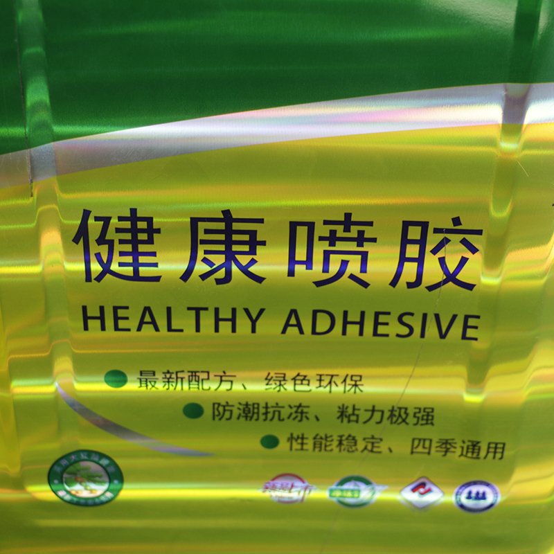 China manufacture healthy adhesive neoprene glue