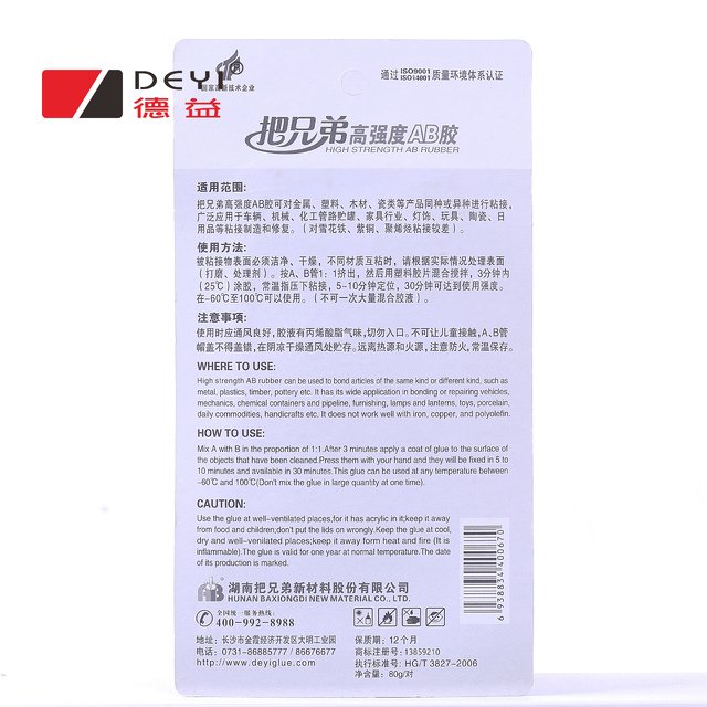 DEYI 5 minutes initial curing modified acrylic ab adhesive