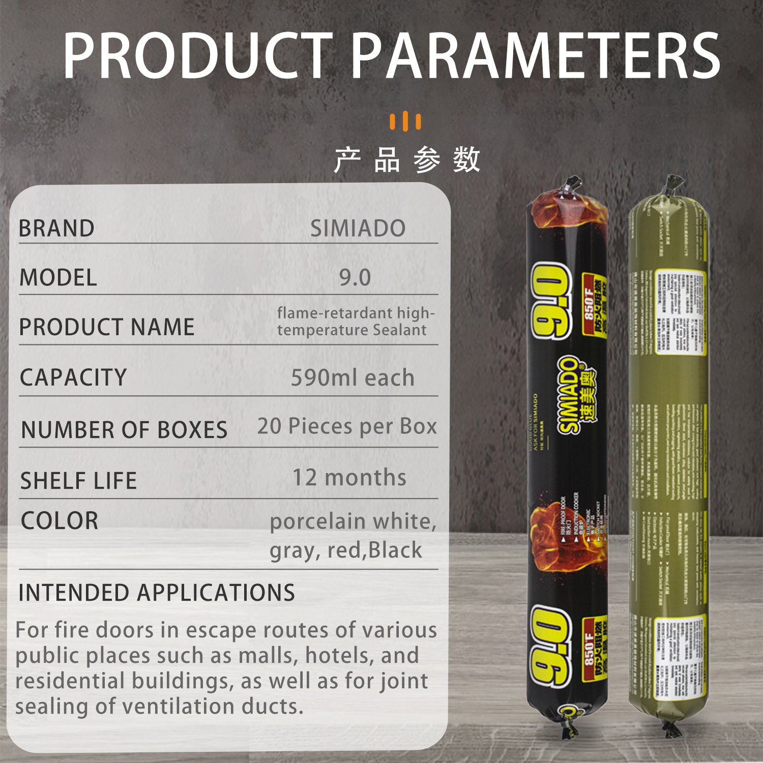Manufacturers Produce Adhesives & Sealants Adhesive Fire Retardant Sealants