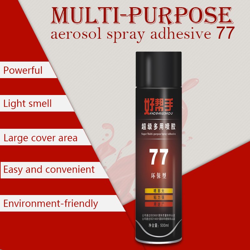 Multifunctional 77 Spray Adhesive Wind blade hand glue