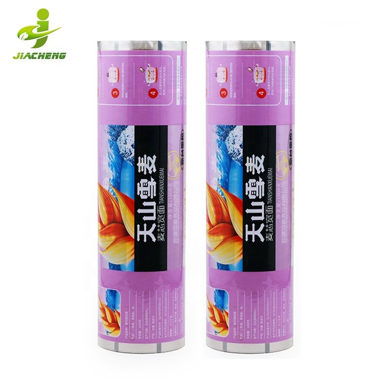 JIACHENG bopp sheet jumbo paper self adhesive food automatic coil thermal packaging pet lamination machine film roll