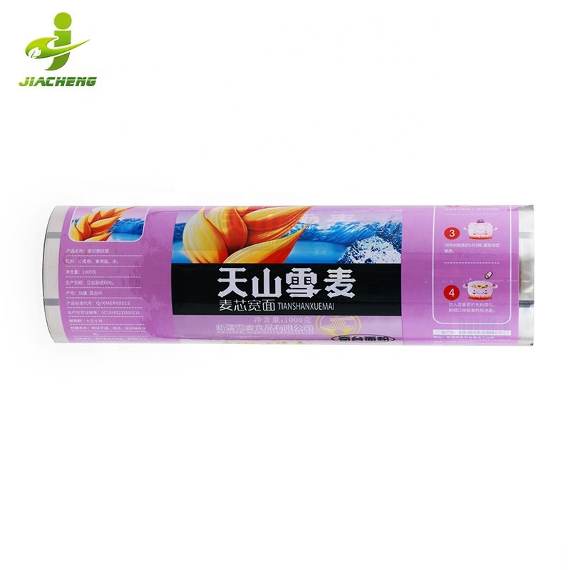 JIACHENG bopp sheet jumbo paper self adhesive food automatic coil thermal packaging pet lamination machine film roll