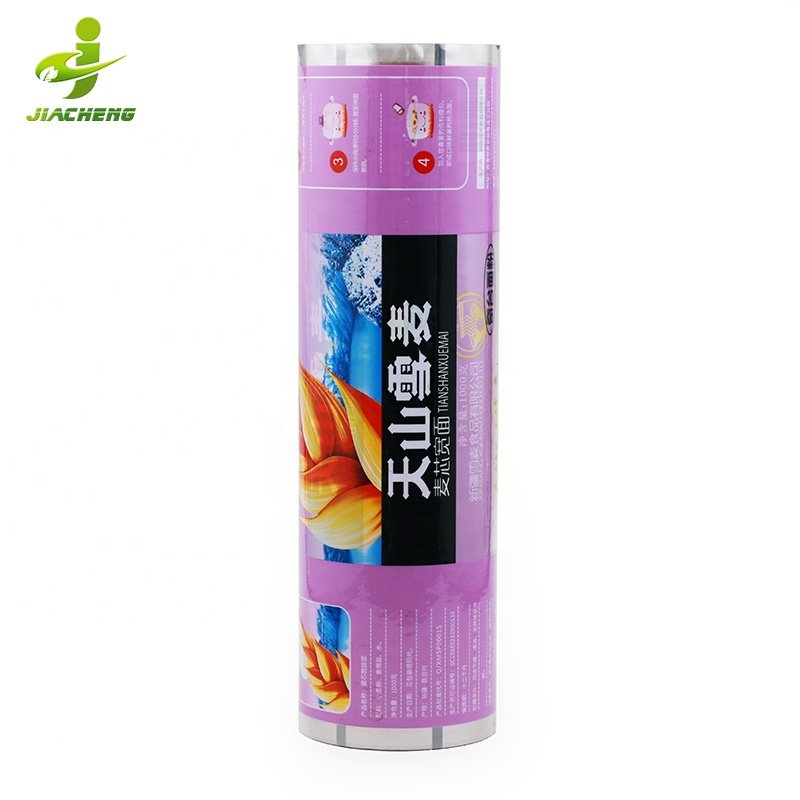 JIACHENG bopp sheet jumbo paper self adhesive food automatic coil thermal packaging pet lamination machine film roll