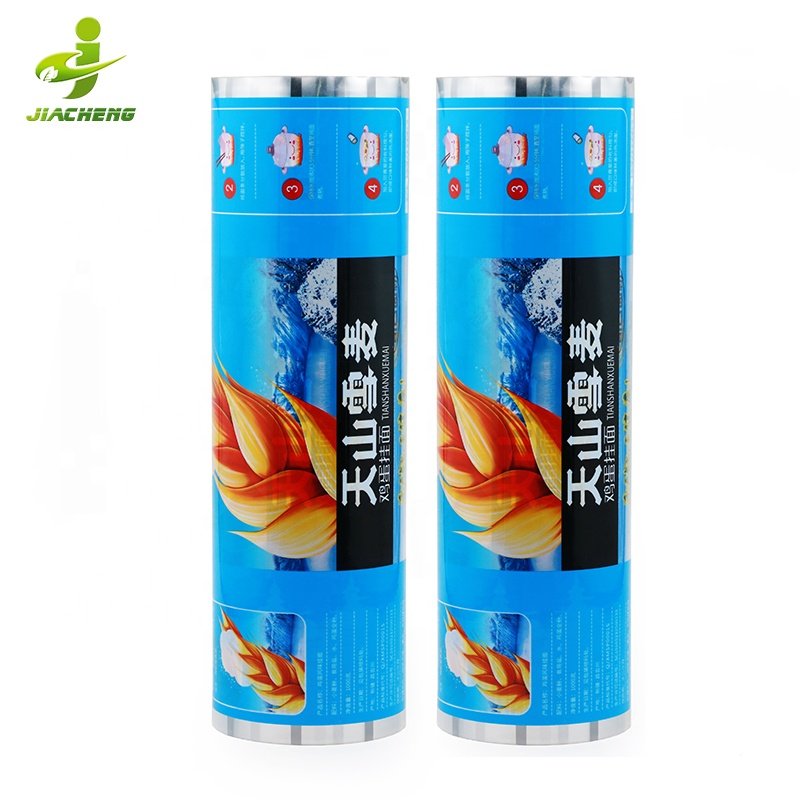 JIACHENG bopp sheet jumbo paper self adhesive food automatic coil thermal packaging pet lamination machine film roll