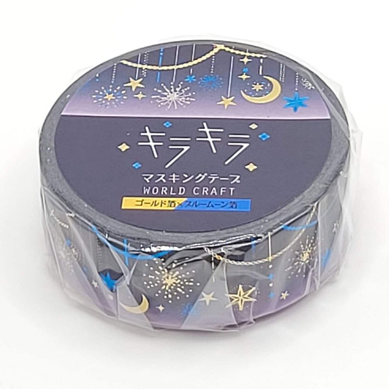 Manufacturer Perforated Dots Adhesive Die Cut Washi Paper Tape 1.5 Mm 15 Mm 5Pcs Cosmic Grid Girls Stationery Design Washi Tapes