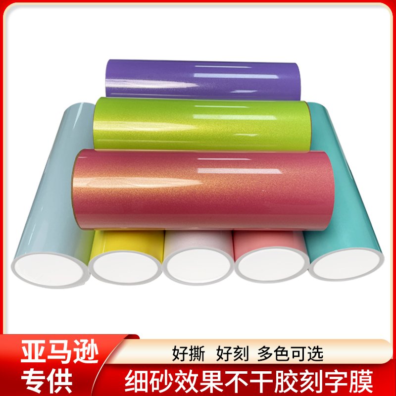 Detu Permanent Adhesive Backed Vinyl Rolls Macaron Pastel Colors for cut, Craft Cutter, Party Decoration (Macaron)