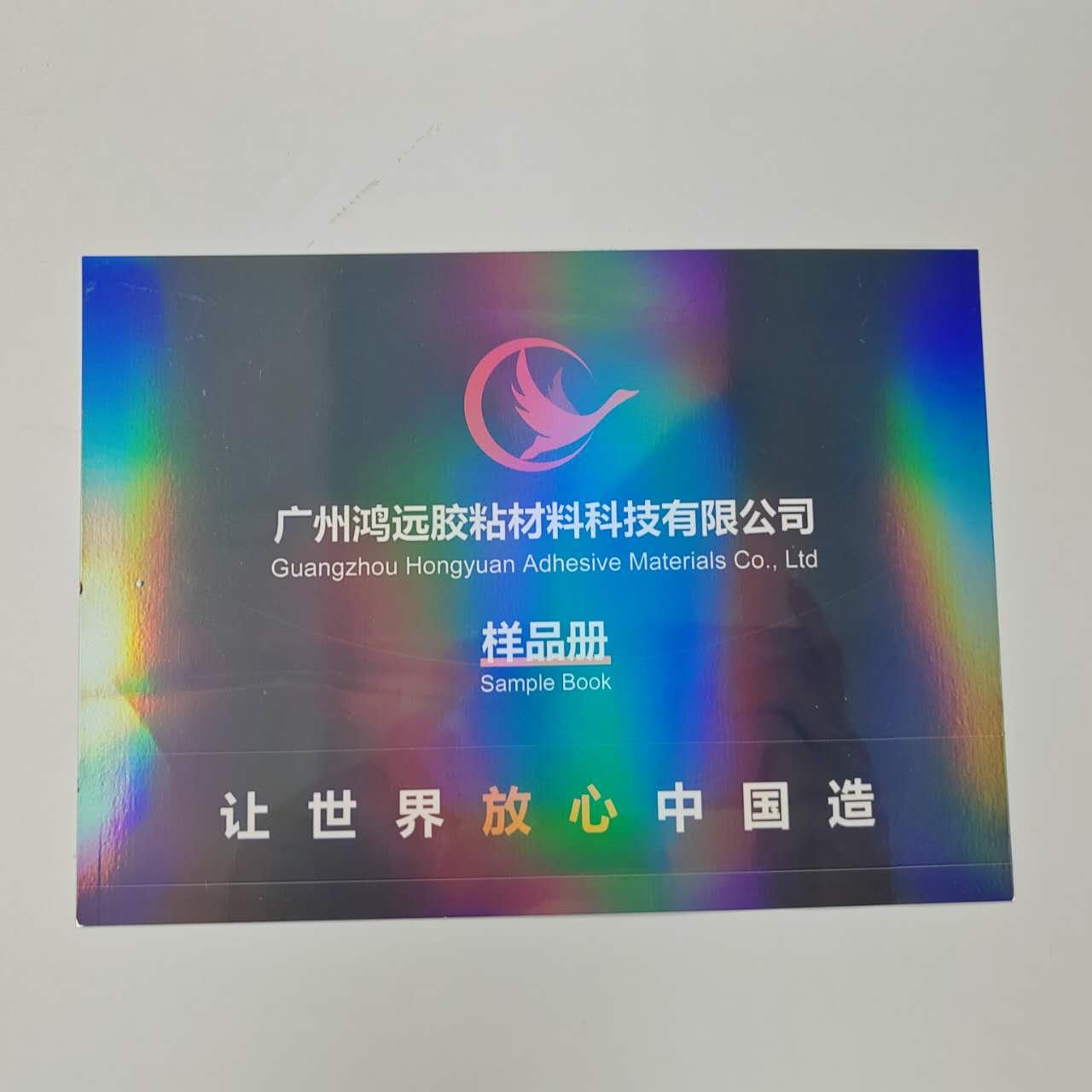 Laser Cold Lamination Film Transparent Self Adhesive Holographic Photo