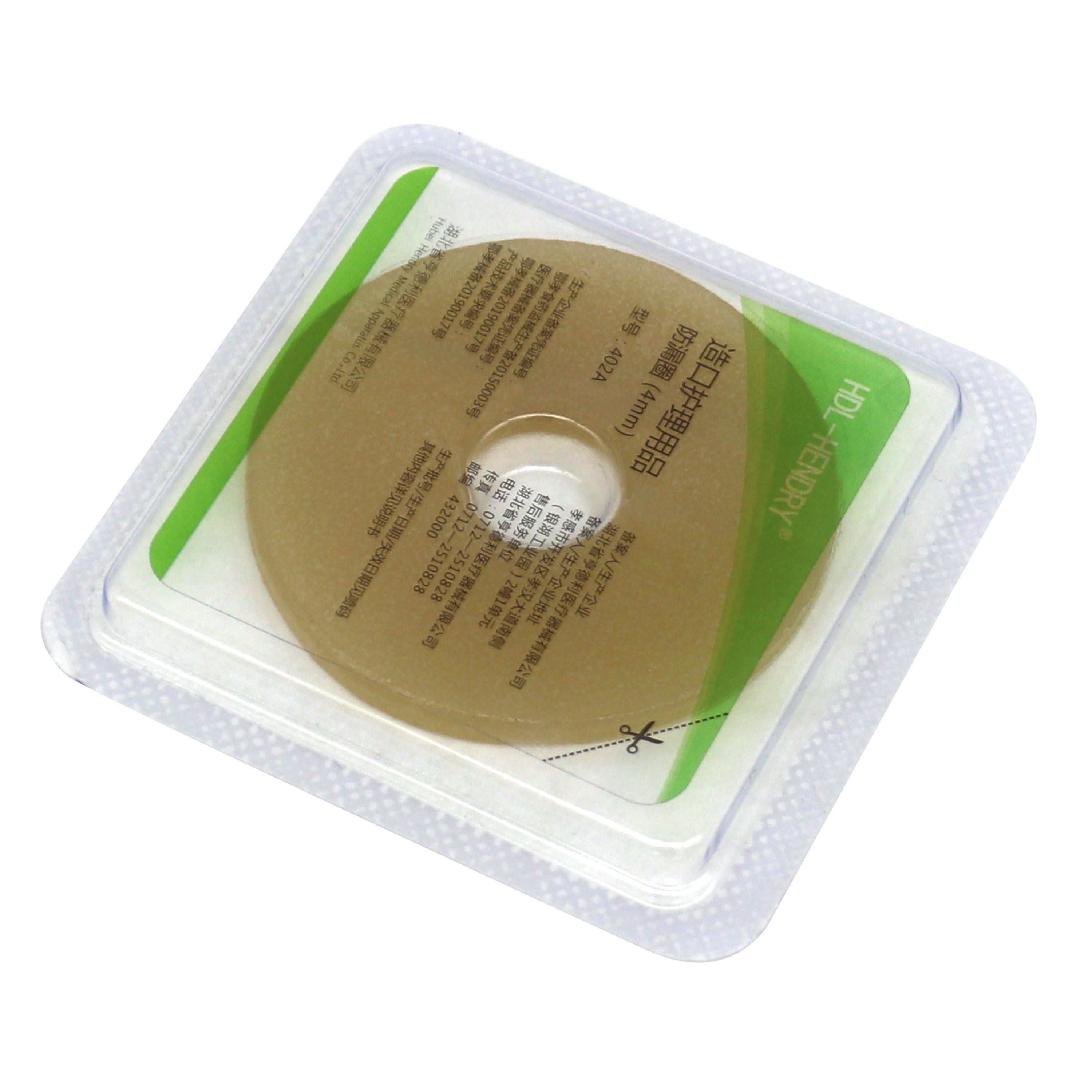 2mm/4mm thickness Factory Supply Adhesive Mouldable Stoma Care Ostomy Colostomy Ileostomy Bag Leak Proof Skin Barrier Ring