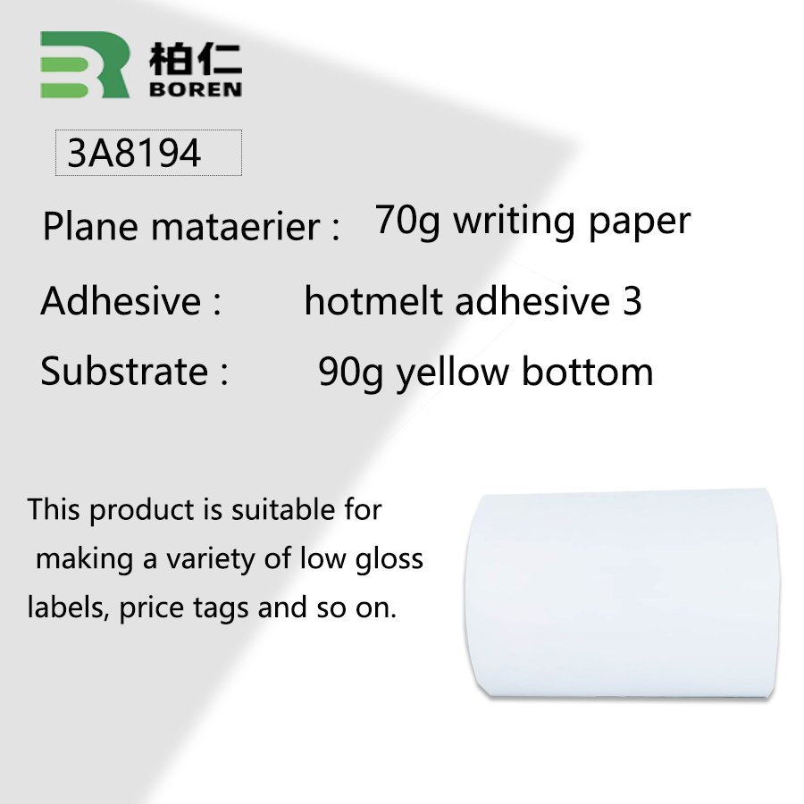 Factory Self Adhesive Jumbo Roll Oilproof Cosmetics Labels Adhesion Roll Writing Paper Waterproof Acrylic 70g Bag Sealing BR