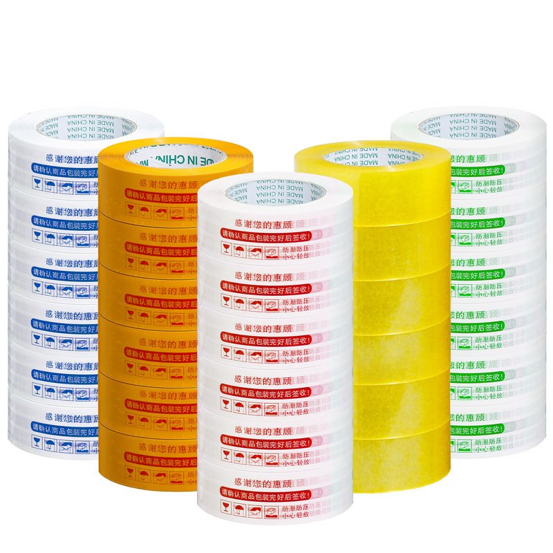 Factory Lowest Price 110y 3colors Custom Logo Printed Bopp Adhesive Tape For Packing And Sealing