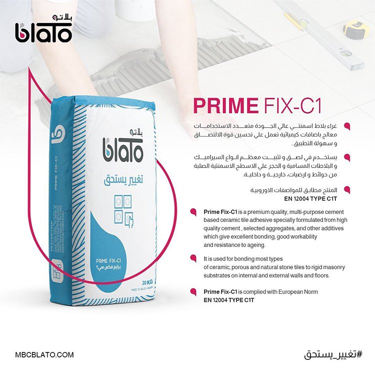 BLATO C2-FIX High Performance Cement Based Tile Adhesive Porcelain Tile Glue Ceramic Tile Grout Sealant Adhesive