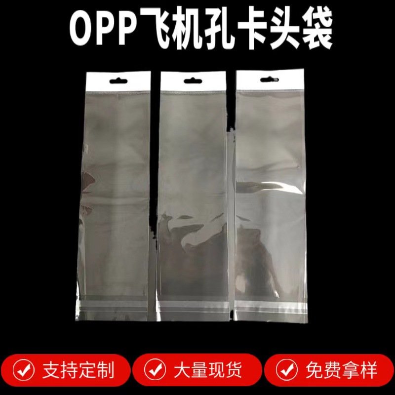 ES transparent adhesive extruded self sealing storage bag, multi size transparent plastic OPP bag, jewelry packaging