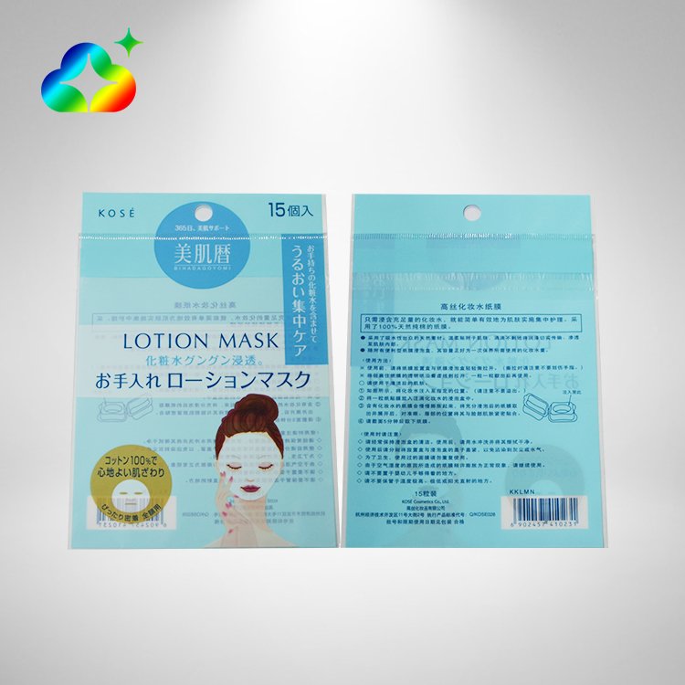 Customized Logo Printed Environmental Protection Boutique Small Self Adhesive Seal Crafts Gifts Jewelry Sticker Packing OPP Plas