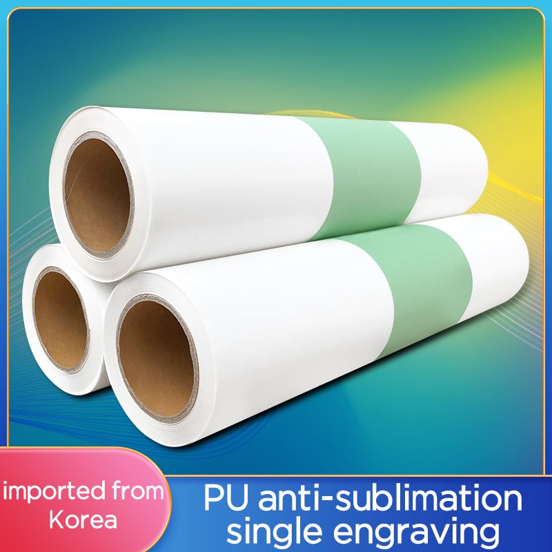Heat transfer printing PU anti sublimation single engraving film with adhesive back hot stamping engraving film Personalized cus