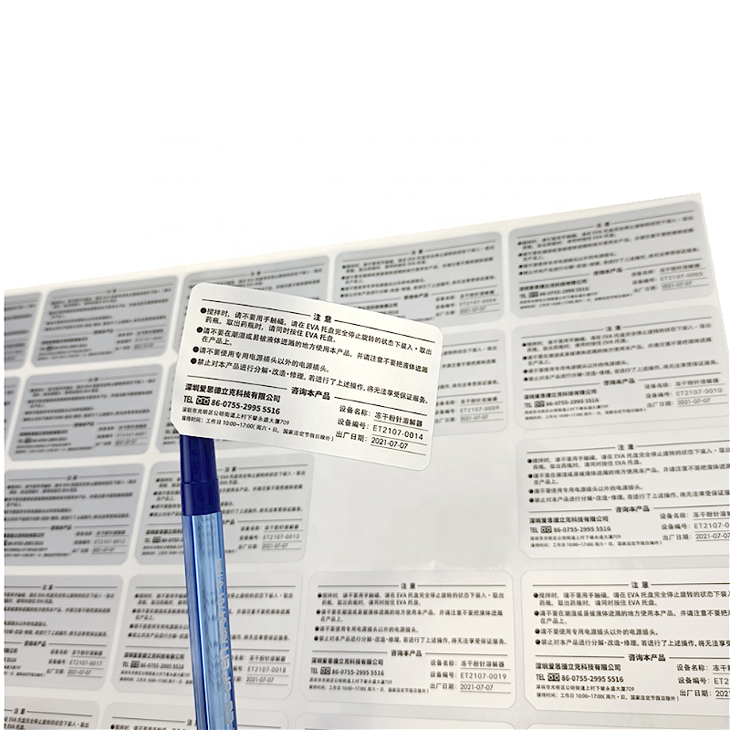 Custom waterproof matte silver Adhesive Stickers custom logo vinyl PVC brand stickers for instrument