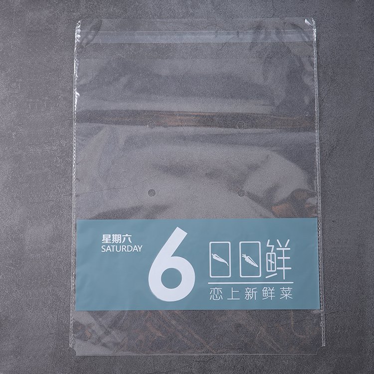 Anti Fog clear Vegetable Packaging Bag fruit pack daily fresh transparent self adhesive seal cellophane poly bags