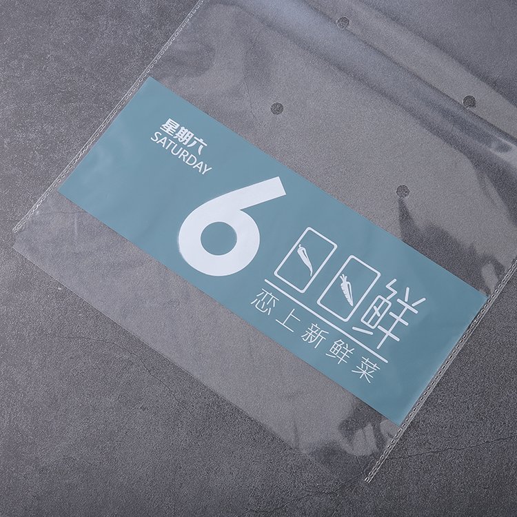 Anti Fog clear Vegetable Packaging Bag fruit pack daily fresh transparent self adhesive seal cellophane poly bags