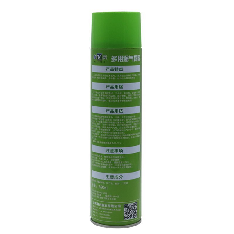 SAIGAO Wholesale Eco-friendly Contact Glue Spray Adhesive for Latex Mattress