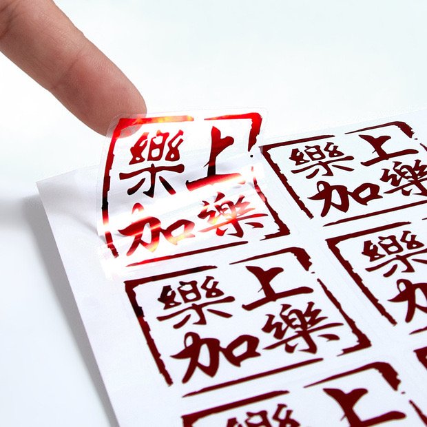 Waterproof Custom Roll Logo Luxury Packaging Bottle Embossed adhesive Stickers With Logo