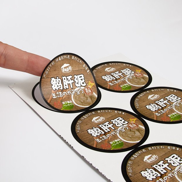 Waterproof Custom Roll Logo Luxury Packaging Bottle Embossed adhesive Stickers With Logo