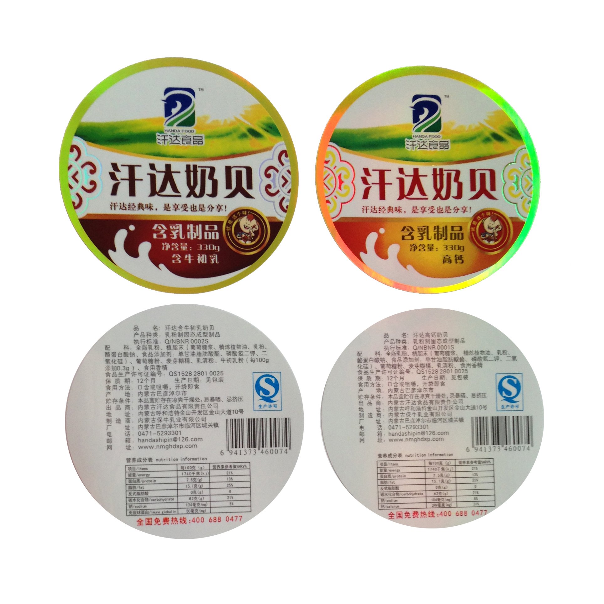 Custom Adhesive Waterproof Round Circle Logo Sticker Printing Roll Personalized Vinyl Sticker PVC Paper Packaging Labels
