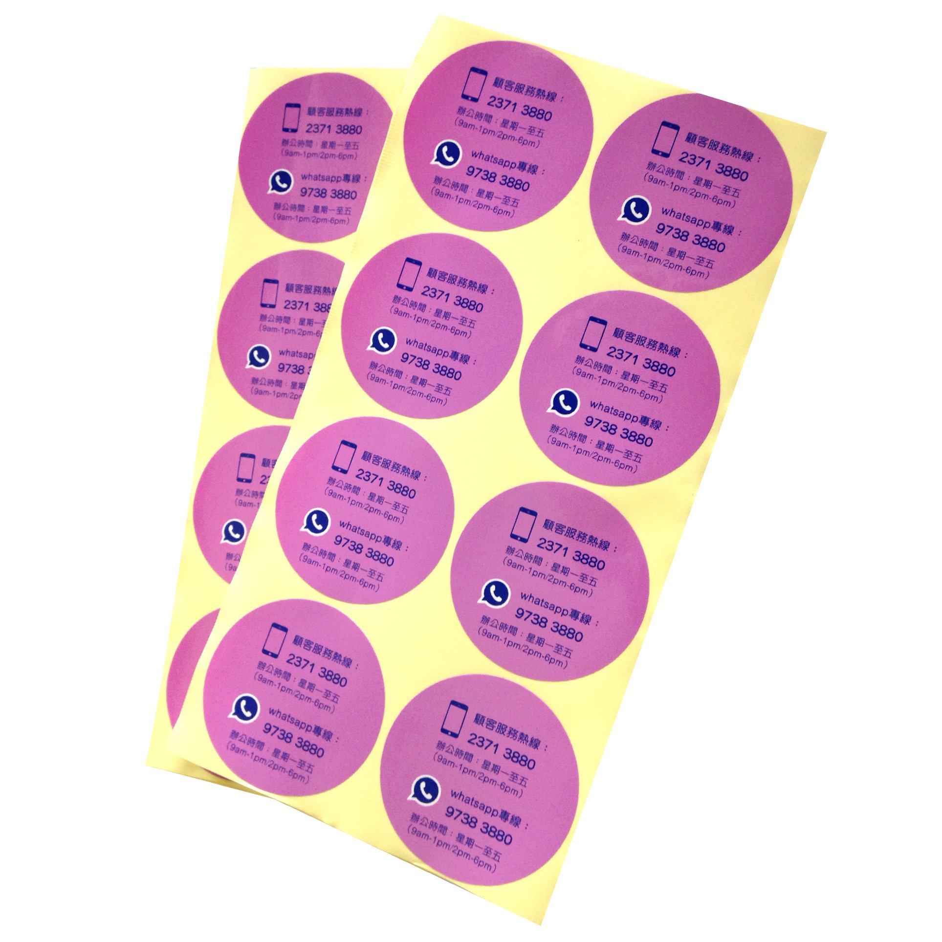 Custom Adhesive Waterproof Round Circle Logo Sticker Printing Roll Personalized Vinyl Sticker PVC Paper Packaging Labels