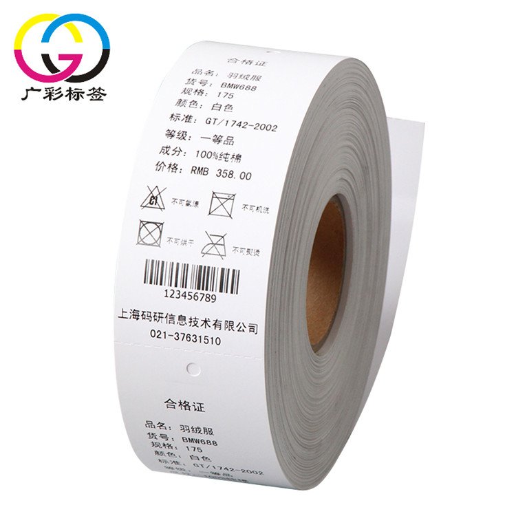 Custom Textile Garment Adhesive Clothing Printing Label on Tags, Personalized Name Labels, Wash Care Label