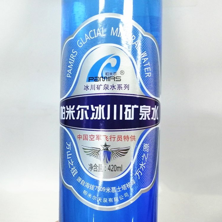 Digital Printer Shampoo Decorative Transparent Sticker Custom Clear Water Proof Self Adhesive Product Label