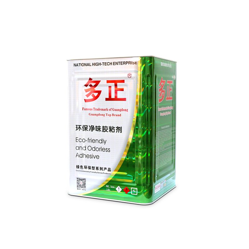 Heat activated PU polyurethane adhesive for shoe sole laying
